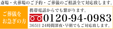上尾伊奈つつじ苑相談窓口